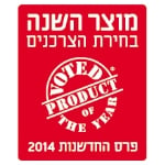 מוצר השנה